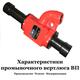 Вертлюг промывочный от производителя